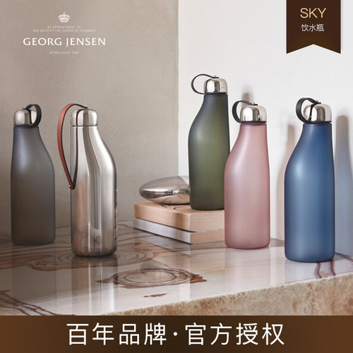 现货GeorgJensen随身水壶