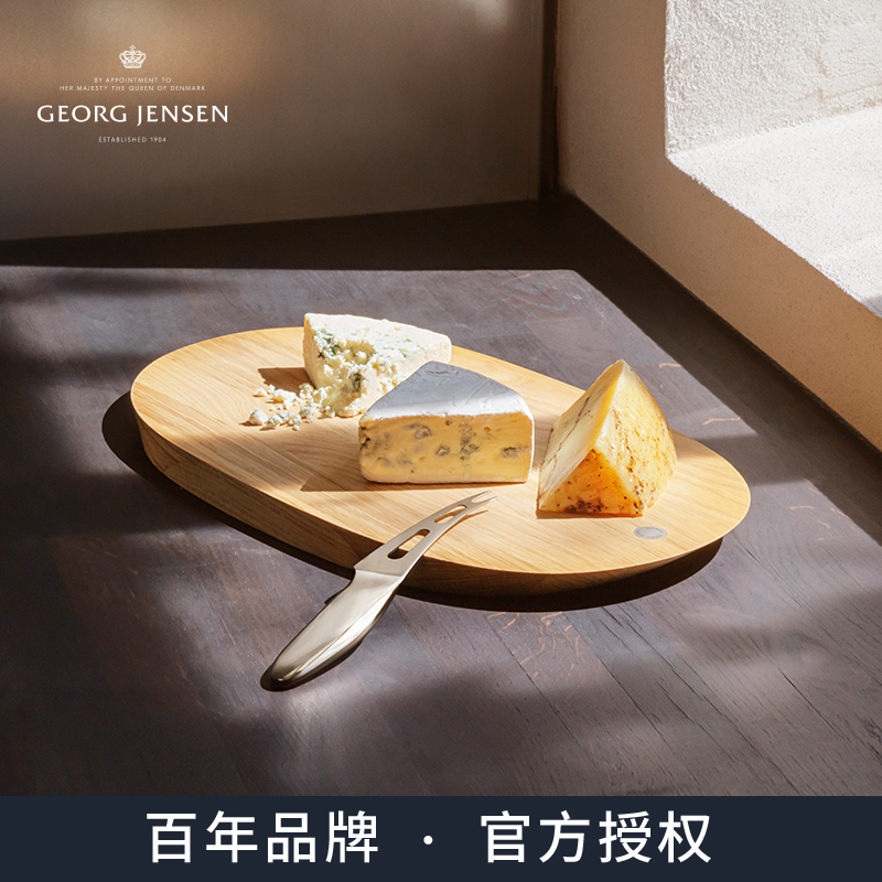 GeorgJensen乔治杰生砧板丹麦