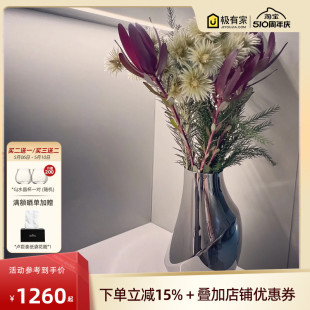 Jensen丹麦乔治杰生Flora不锈钢花瓶北欧轻奢居家摆件 现货 Georg