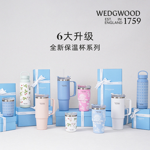 WEDGWOOD威基伍德野草莓随行杯保温杯咖啡杯