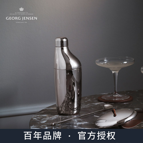 现货丹麦乔治杰生sky系列调酒器