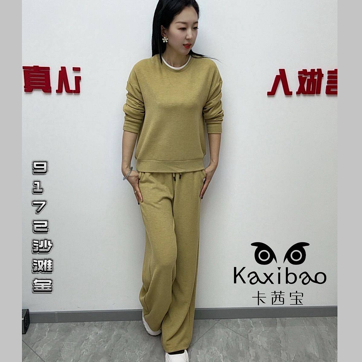 卡茜宝套装女双层领拼色假两件套2025秋季新款长袖卫衣直筒裤网红