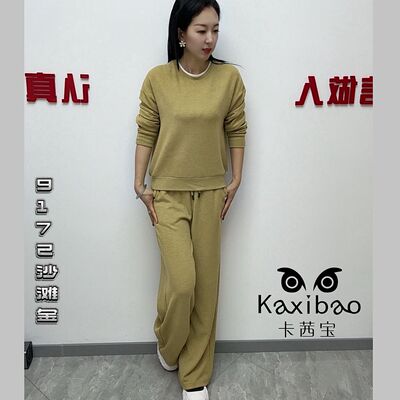 卡茜宝套装女双层领拼色假两件套2025秋季新款长袖卫衣直筒裤网红