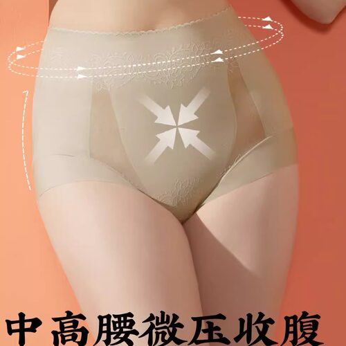 香籁内裤薄美1号中高腰女抗菌无痕收腹提臀三角裤头一盒3条礼盒装