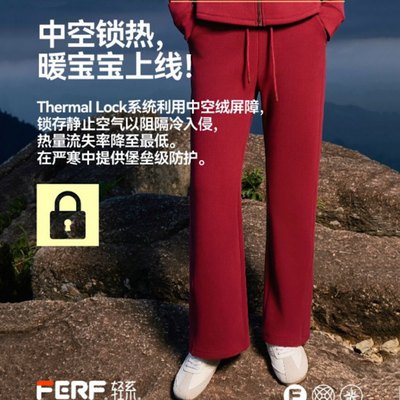 轻系休闲裤女2025秋冬新款窄版直筒阔腿裤蜂腰温控裤运动卫裤5608