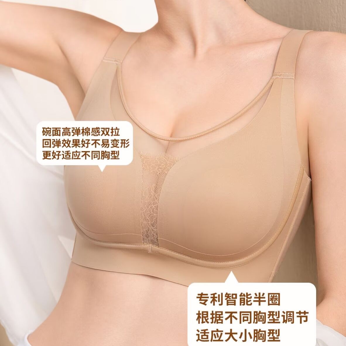 黛薇汐灵动杯大码薄款文胸罩杯无痕大胸显小美背防下垂收副乳6006