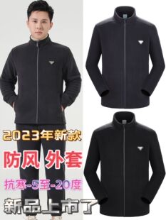 梵贝希男拉芙抓绒立领保暖外套2023秋冬新款百搭防风开衫8362022