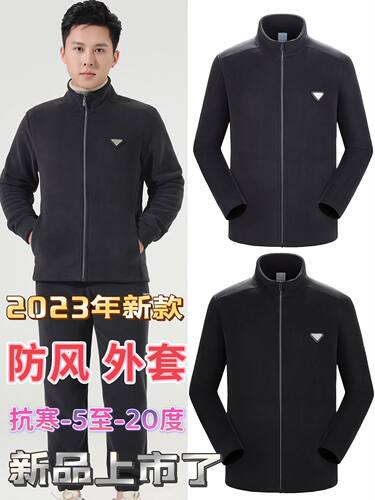 梵贝希拉芙绒立领男保暖防风外套