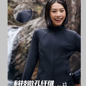 洁米25S301夏季女小蛮腰原纱防晒衣服立领防紫外线冰感修身短外套