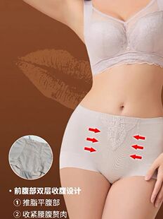 黛薇汐亲亲裤中高腰三角短裤收腹提臀舒适包臀抗菌无痕内裤2条装