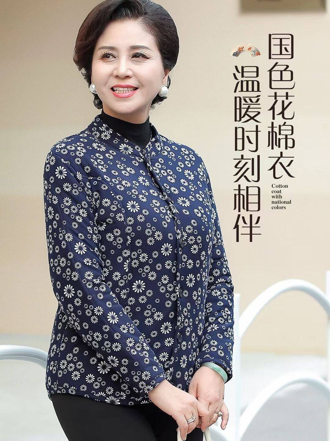 森牧羊驼绒大码棉衣服保暖花棉袄