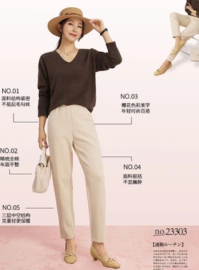 羽珞家樱花裤萝卜裤23303秋季女新款高腰显瘦百搭大码哈伦长裤子