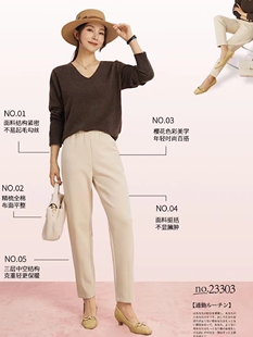 羽珞家樱花裤萝卜裤23303秋季女新款高腰显瘦百搭大码哈伦长裤子