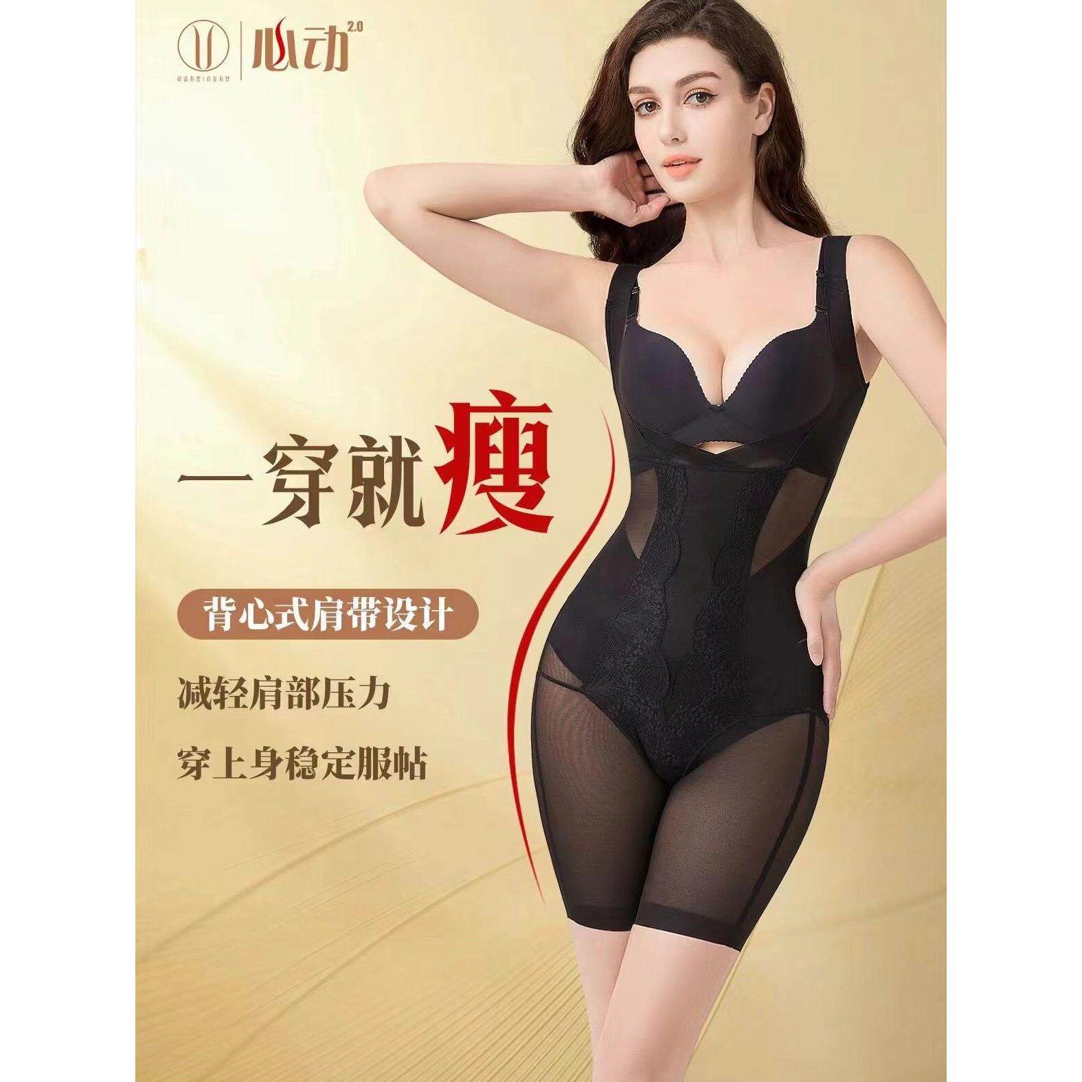 黛薇汐S心动连体衣2.0夏季超薄塑型收腹收腰性感美体衣D7207/3216