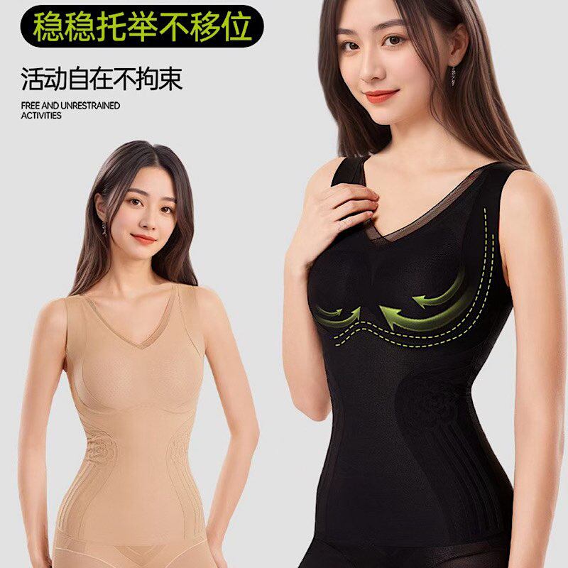纤立塑体雕衣塑身衣女2026春季新款免穿文胸收腹背心美背买一送一