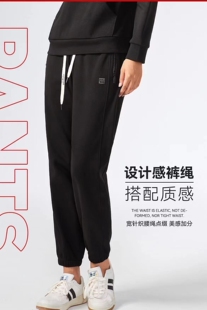 红一号2022秋冬女士保暖款时尚加绒休闲百搭宽松哈伦紧口卫裤8637