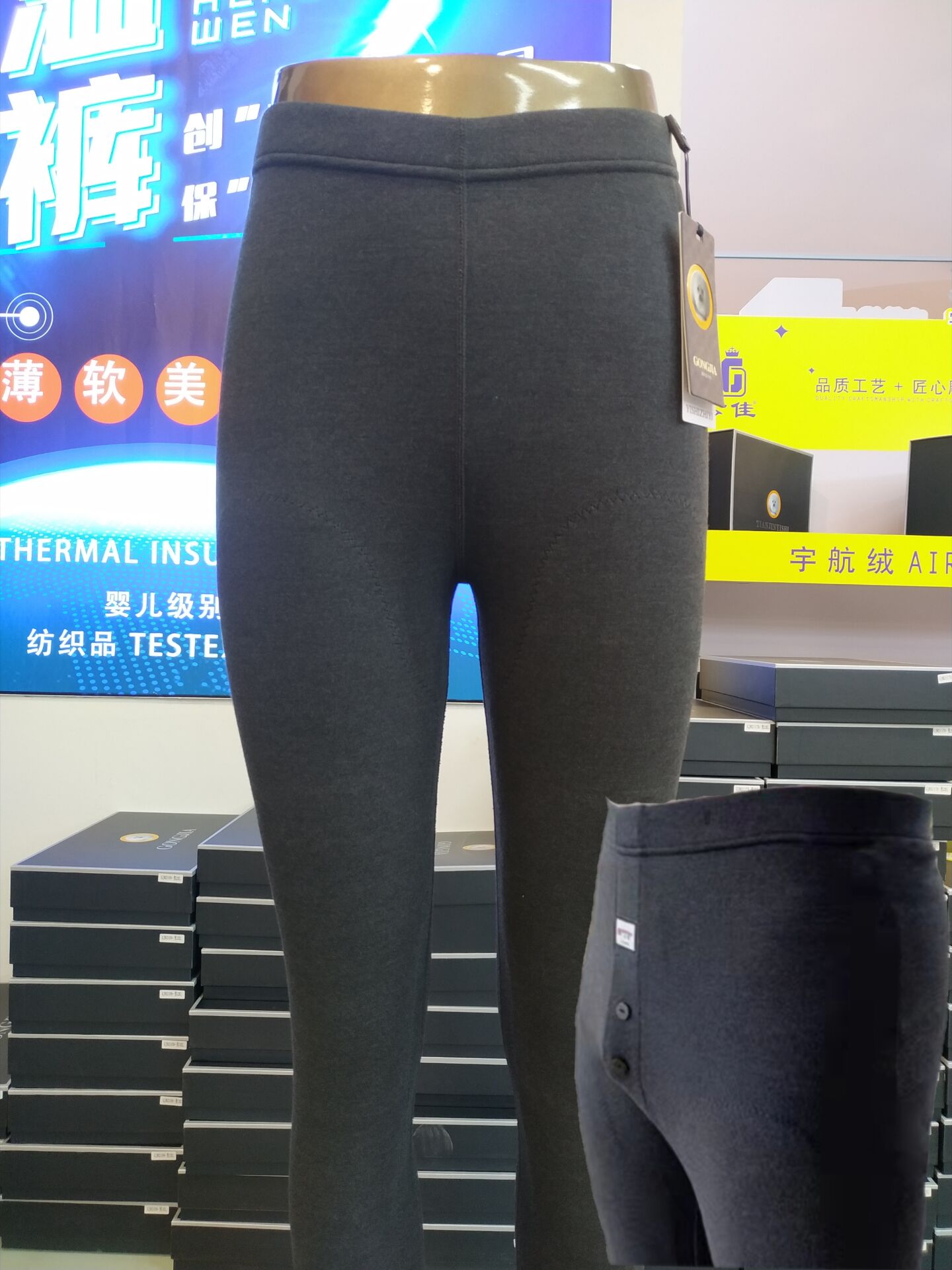 薄棉裤公佳单层加长护膝保暖秋裤