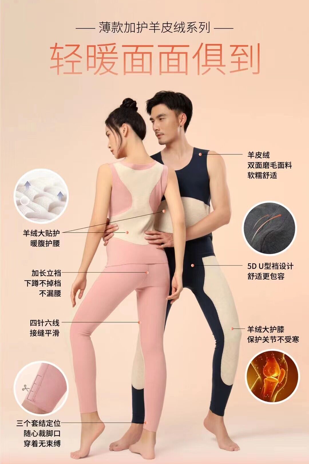 驰色秋冬新款男女士羊皮绒保暖裤