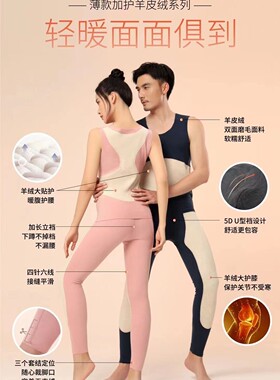驰色秋冬新款男女士羊皮绒保暖裤