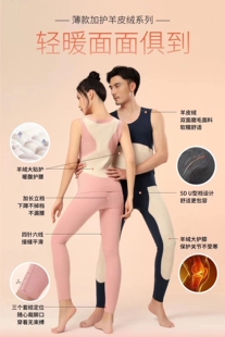 驰色秋冬新款男女士羊皮绒保暖裤8212羊绒大护膝薄款衬裤秋裤8612