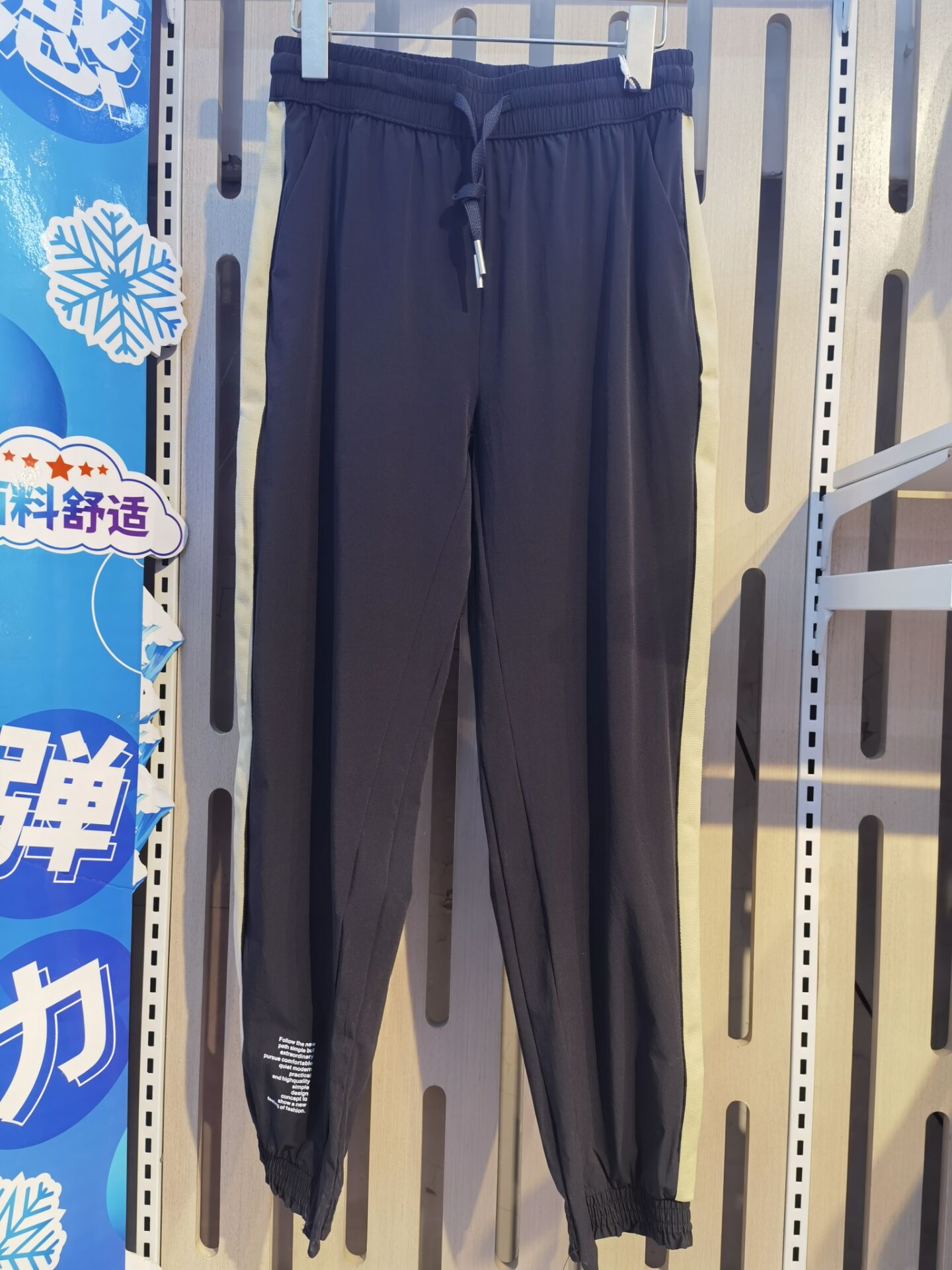 梵贝希夏休闲女士新束脚休闲长裤