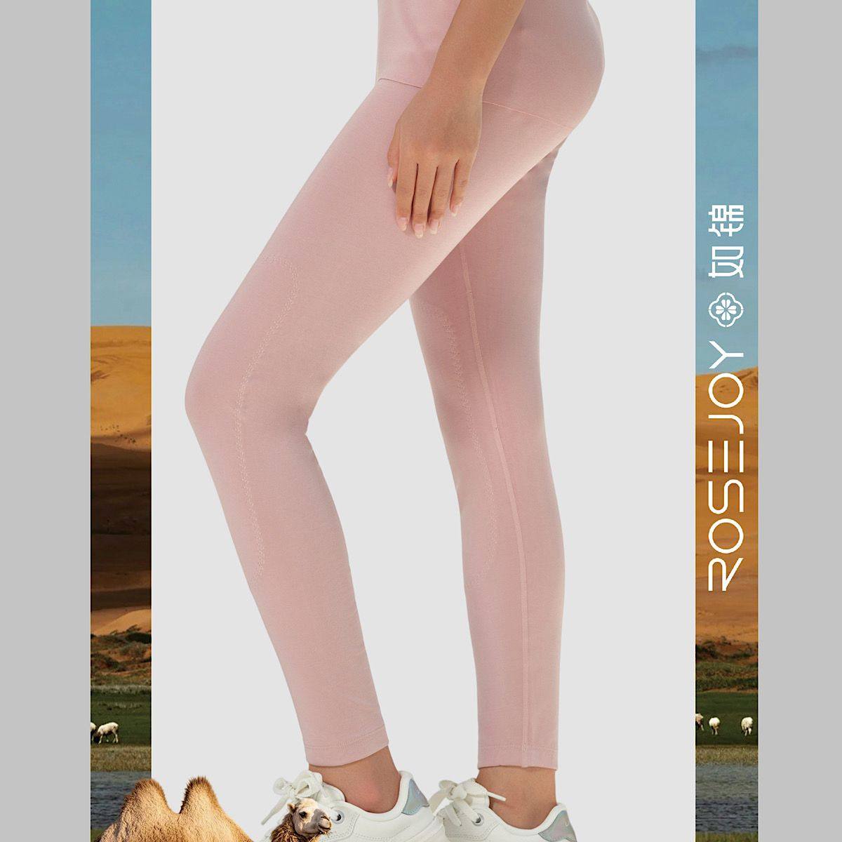 如锦打底高端秋裤女驼绒蛋白加长护膝260克莫代尔超薄保暖线裤422