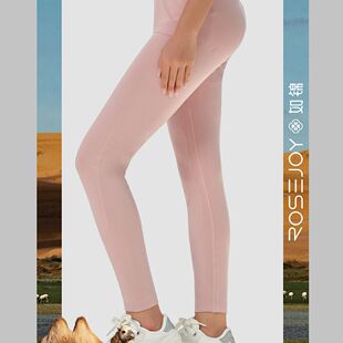 如锦打底高端秋裤女驼绒蛋白加长护膝260克莫代尔超薄保暖线裤422