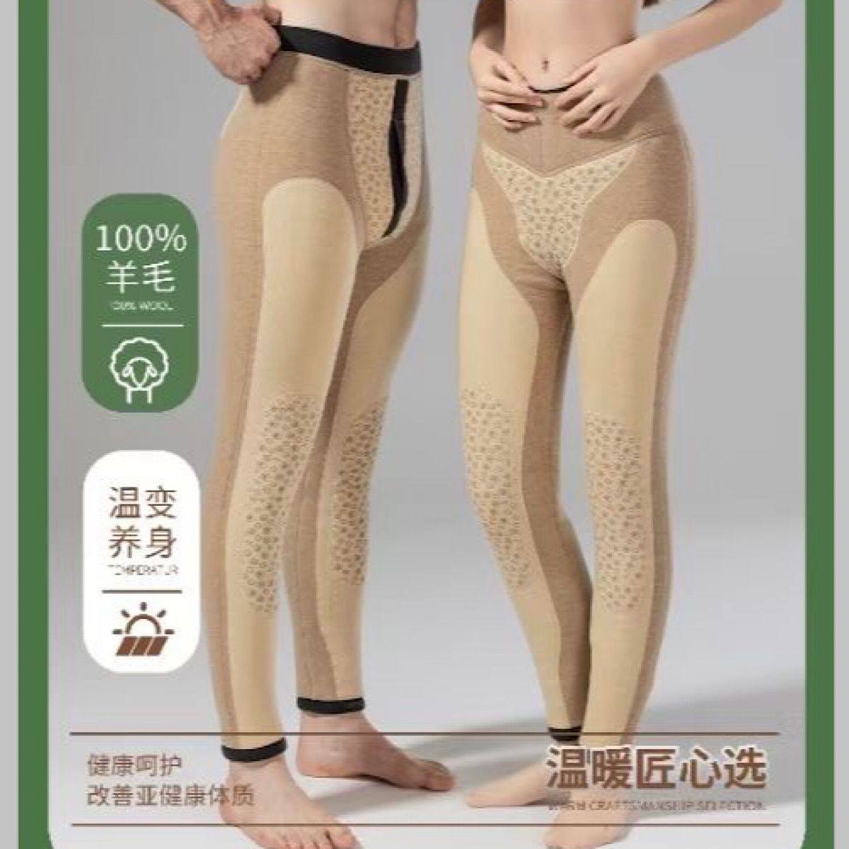 玫兰朵保暖裤男A86冬季加绒加厚温变护膝护腰东北特厚打底棉裤C86