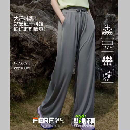 FERF轻系女士冰感太阳裤速干25夏季新款直筒阔腿裤时尚休闲裤5213