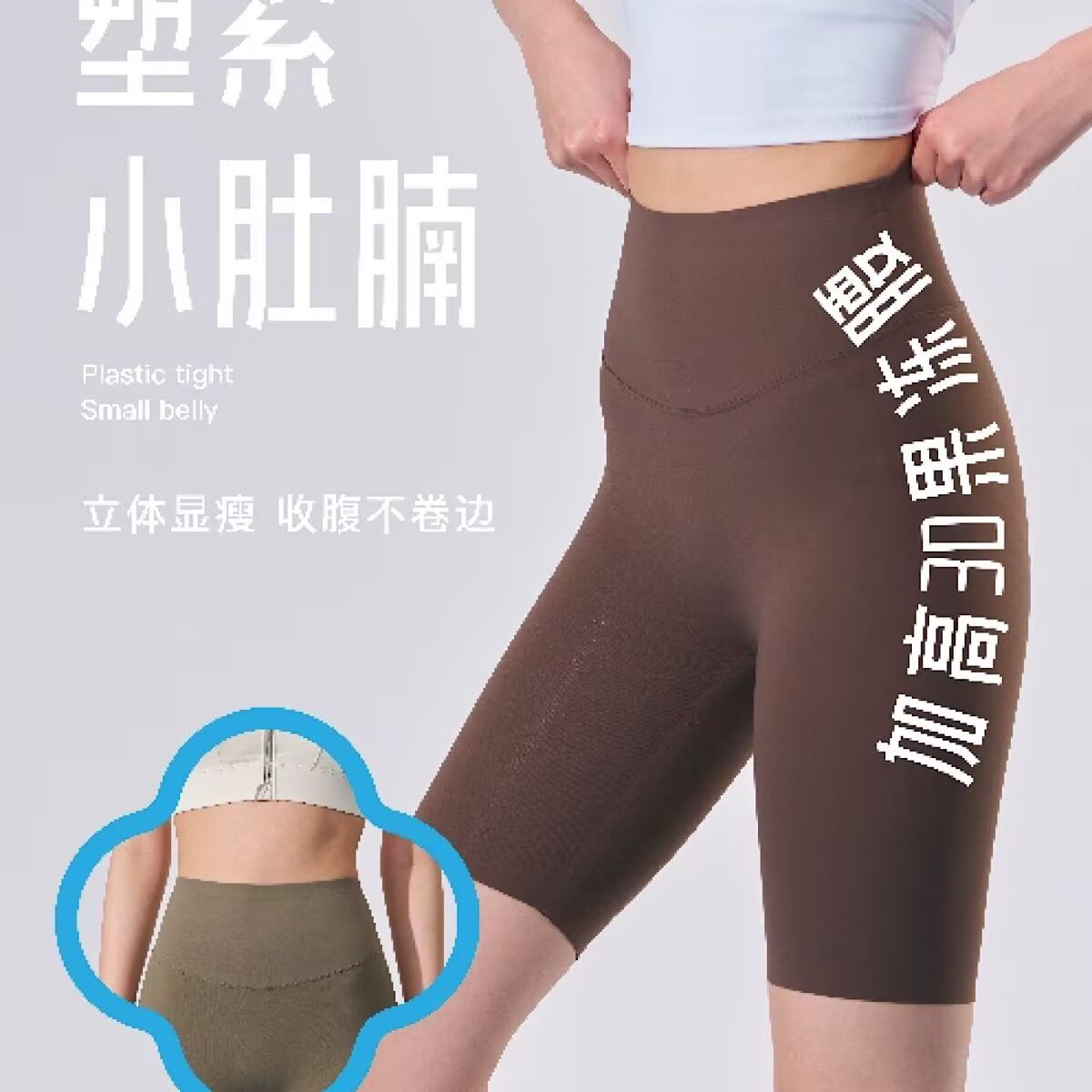 如锦面膜五分无线裤短裤女92017外穿薄款无尴尬线运动瑜伽打底裤