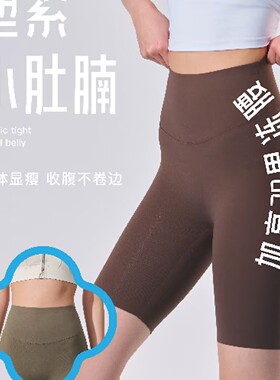 如锦面膜五分无线裤短裤女92017外穿薄款无尴尬线运动瑜伽打底裤