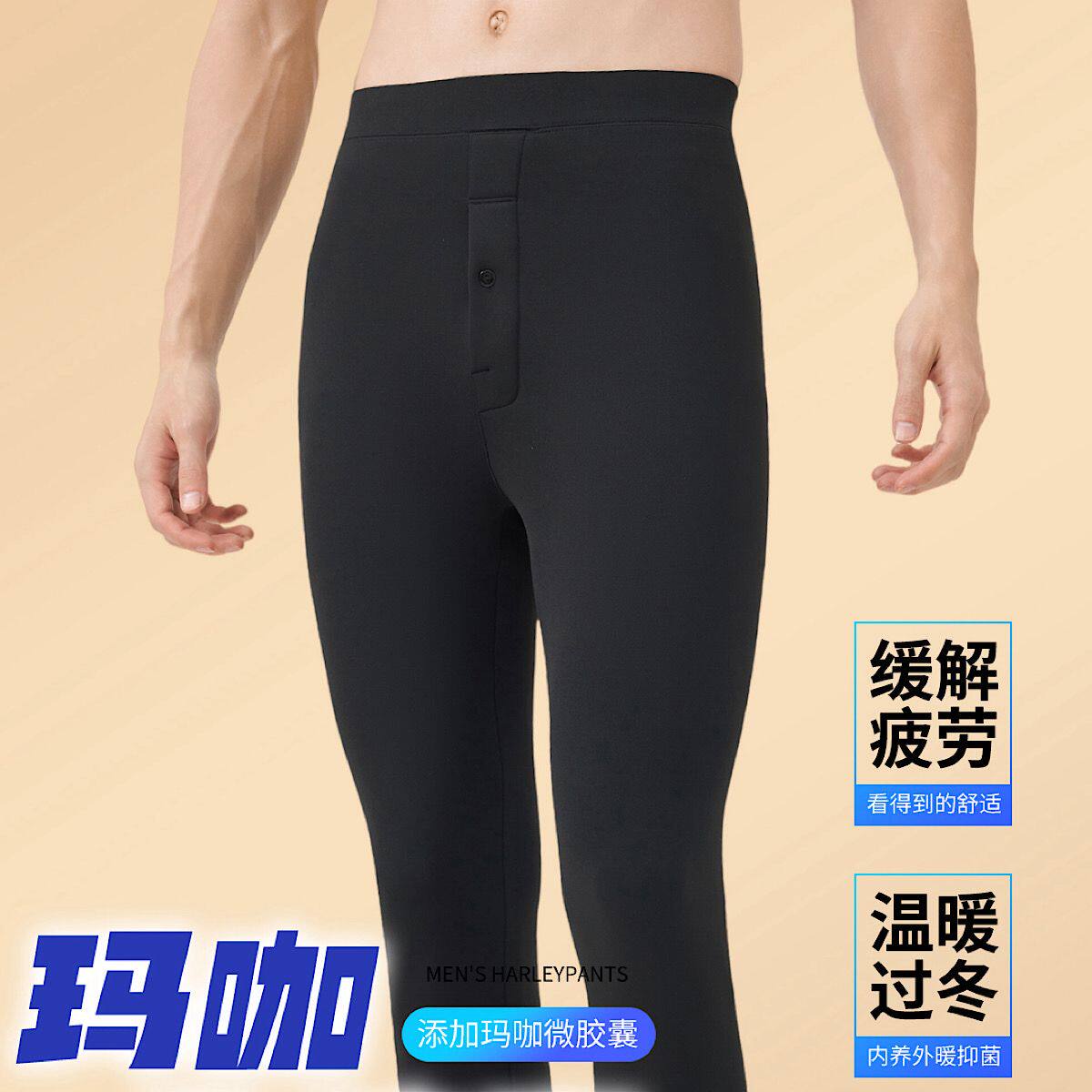 翘小姐打底裤男士秋冬季鲨鱼裤加绒加厚机车一体绒小黑裤保暖棉裤