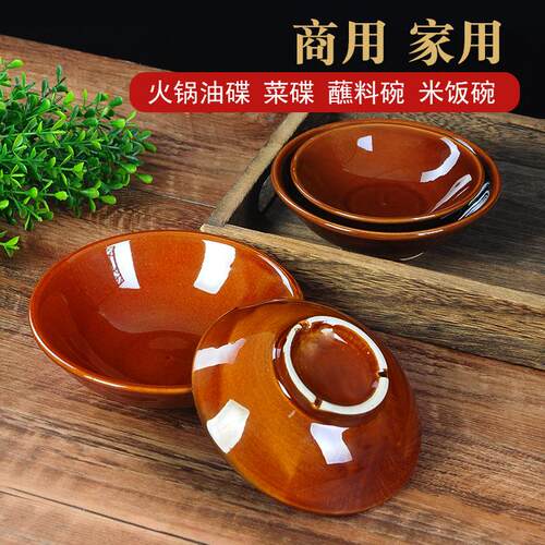 土陶仿古酒碗火锅蘸料碗