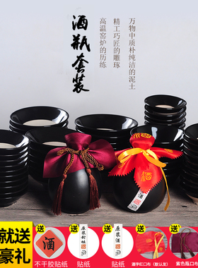 复古酒碗酒壶套装电视剧水浒传道具碗土碗蒸碗酒店农家乐古代酒碗