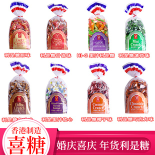 【年货喜糖】香港版嘉顿利是糖350g草莓味硬糖软心什锦糖果年货
