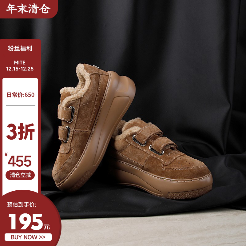 限时3折清仓价195元日常价650元 2025新款真皮加绒保暖休闲鞋女