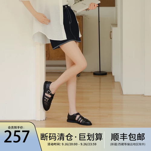 断码清仓·3折起会员到手价257元罗马凉鞋夏季真皮编织包头猪笼鞋