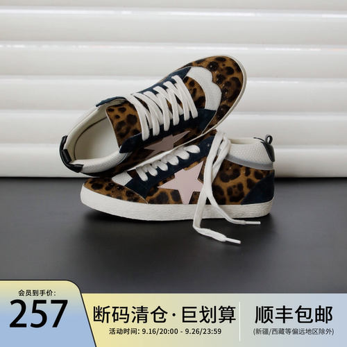 断码清仓·3折起会员到手价257元豹纹马毛板鞋女款平底鞋复古女鞋