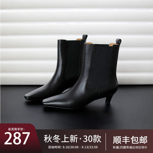 盛先生小方头切尔西靴女款2026新款5CM细高跟短靴真皮黑色靴子