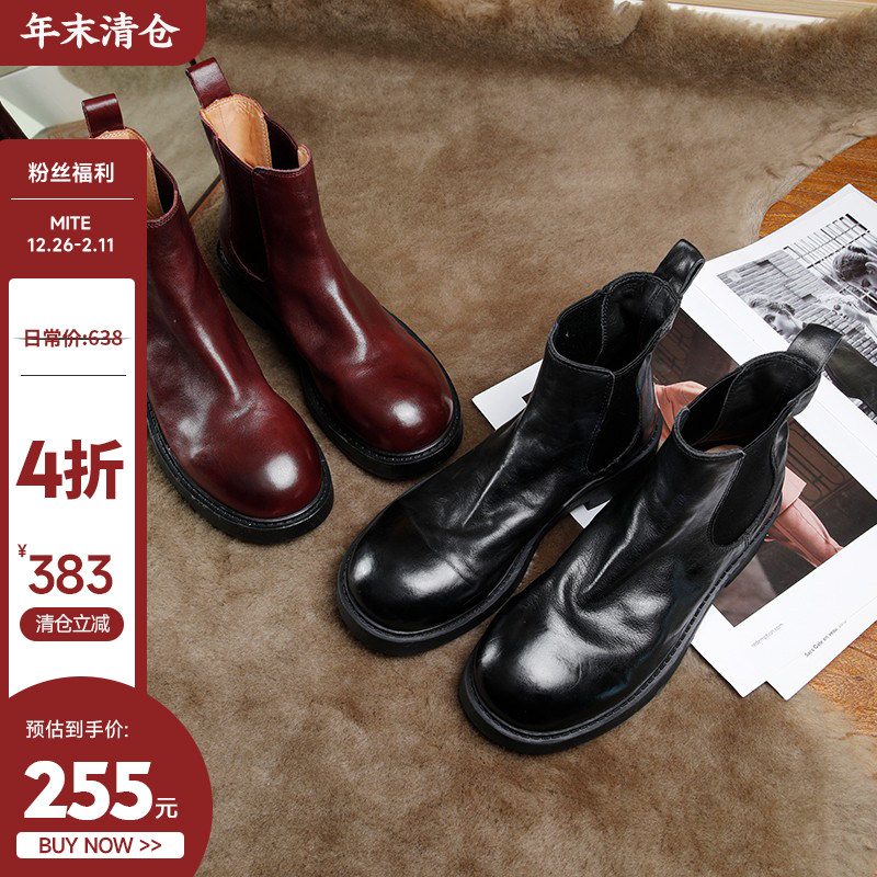 限时4折清仓价255元日常价638元 水洗复古厚底圆头切尔西短靴女,流行男鞋,切尔西靴,淘宝优惠券,粉丝福利购,淘宝优惠卷