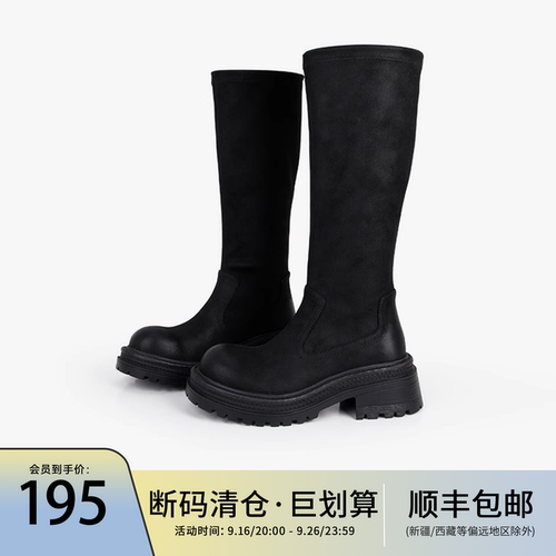 断码清仓·3折起会员到手价195元黑色靴子女小个子厚底增高长筒靴