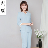 多恩牙科护士服套装 美容师工作服女弹力高端美容院产康师工作服