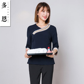 美容师工作服女高端春夏套装 美容院spa会所气质足浴足疗技师工装