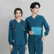 口腔医生工作服洗手衣护士服女刷手服分体2025秋长袖 医护工作服