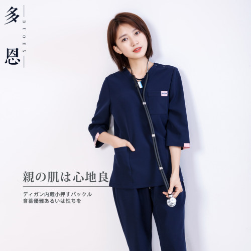 多恩刷手服女短袖医美高端洗手衣