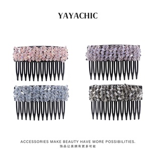 优雅气质韩式倒插梳满钻密齿多齿发梳插梳刘海梳盘发发夹子女新款