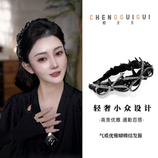 重工黑色蝴蝶结手工褶皱带齿细发箍女高级感时尚洋气头箍发饰发夹