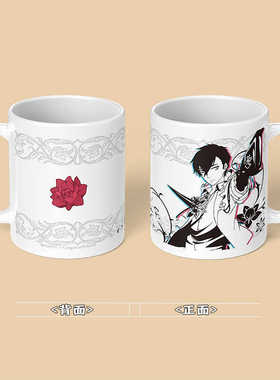 卡里古拉caligula周边马克杯式岛律二次元水杯陶瓷杯子