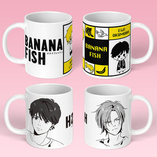 BANANA FISH战栗杀机周边马克杯香蕉鱼陶瓷杯子动漫二次元水杯