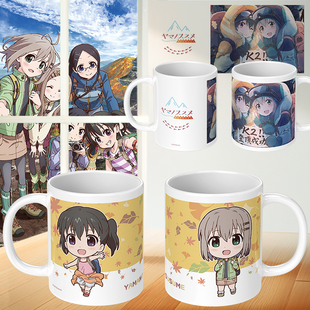 向山进发周边马克杯二次元喝水杯子雪村葵仓上日向齐藤枫青羽心夏